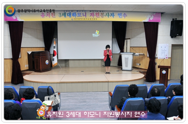 3세대 하모니5.jpg